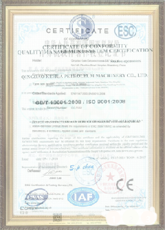 封开游览路线规划示例
