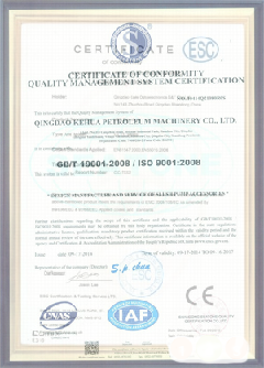 封开智慧导览界面示例
